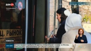 Проезд в Ростове подорожает