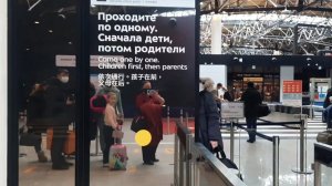 Нужно СДАТЬ ТЕСТУлетаю из ШереметьевоДоооом ЖДИ✨