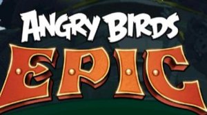 Энгри Бёрдс эпик All Stars начало приключений #1