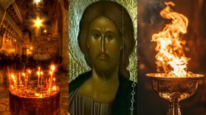 НАЧАЛО ПОЗНАНИЯ ВЕЩЕЙ БОЖЕСТВЕННЫХ И ЧЕЛОВЕЧЕСКИХ ч.1