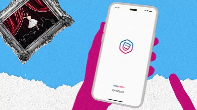 Пушкинская карта 2v смотреть онлайн