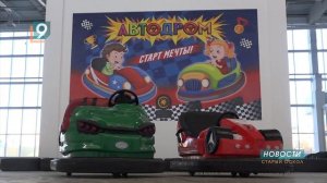 Автодром в центре «Славянский»: сезон новогоднего драйва в Старом Осколе открыт