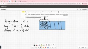 Задание 6.43 (Е)