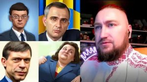 Щирые патриоты "новой краины"