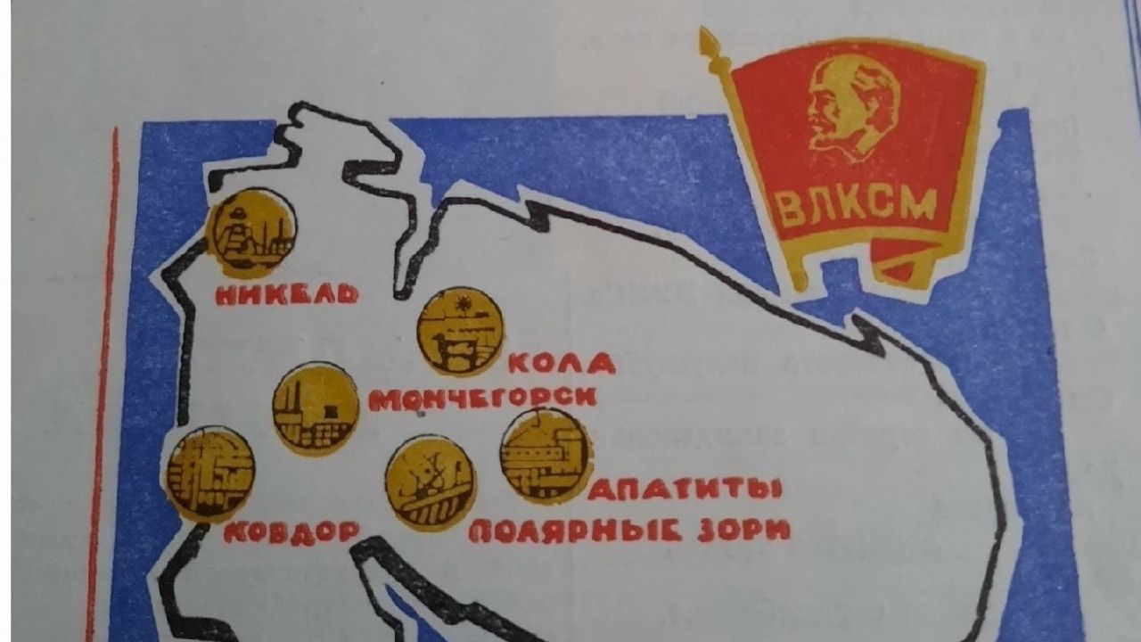 Вечер встреча комсомольцев разных времен (г.Ковдор- 1988/89  год) смотреть онлайн