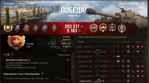 Неплохой боецкий на Прохоровке на 7 фрагов