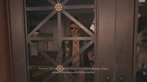 Dead Island 2 #8 | ABW