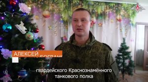 Новогоднее чудо от героев: танкисты навестили воспитанников подшефного центра