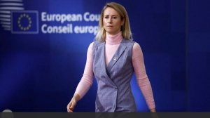 Каллас указала на попытку США санкциями поставить под сомнение суверенитет Европы