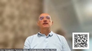 В чем разница между моей волей  и волей Бога #яжелаювсемсчастья #Торсунов