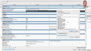 Семейство в семействе Revit