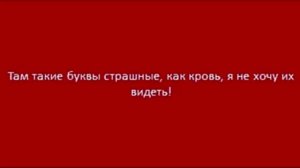 Ты не прнсёшь ымх чфхтв. я не мпгщ их имнщиь. это гщсунт и рщозчгнрт