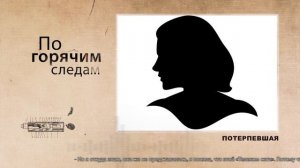 Пенсионеры из Вичуги дважды катались в Москву, чтобы отдать мошенникам деньги