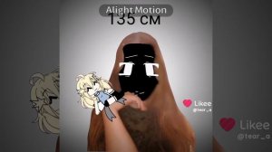 мне рил 140 см не вру чесно