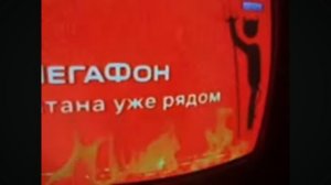(фейк)RAH:странная реклама по тв.3gp