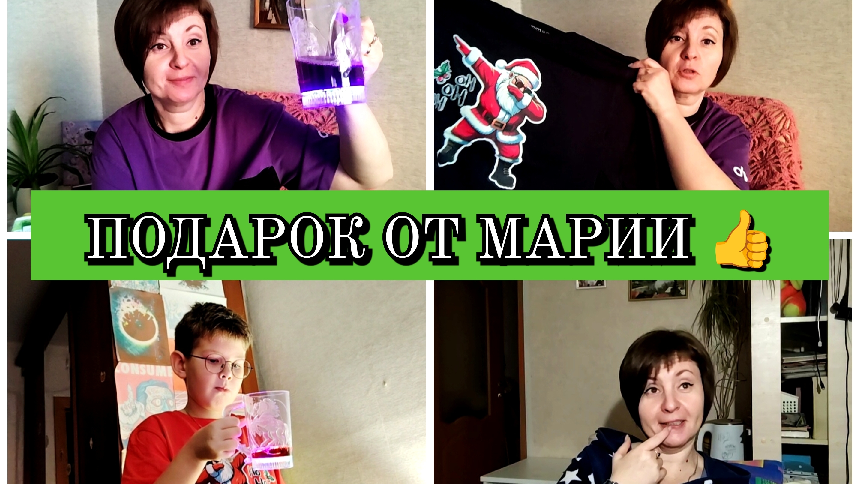 24-12-2025 Нарядили ёлку🎄Снова подарок👍Наготовила🧑🍳Доставка из Чижика🛒Отвечаю на комментарии❤️ смотреть онлайн