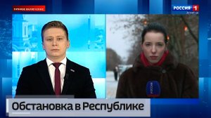 Оперативная обстановка