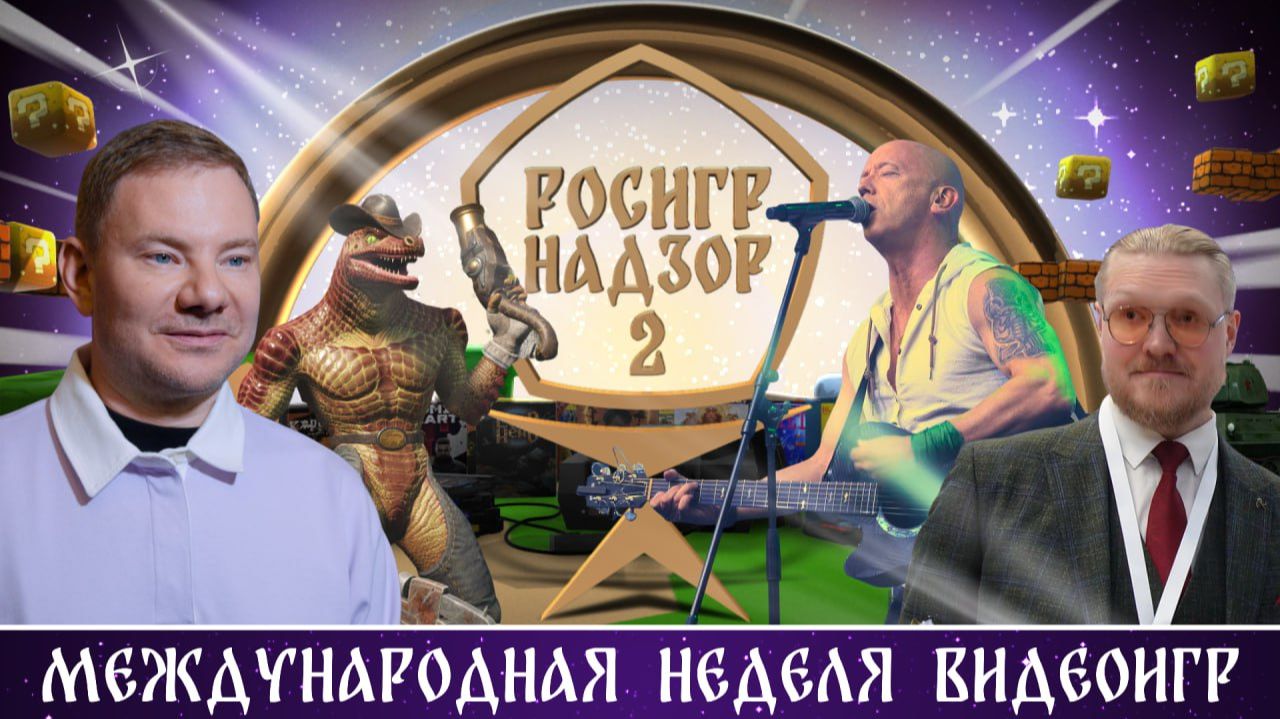 DJ Smash, Doom, возвращение ИЛ-2, Китай в Сколково и новое нашествие ящеров // Репортаж смотреть онлайн