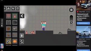 Играю в мелон плейграунт как просили (Мод Майнкрафт)