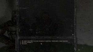 STALKER Shadow of Coop - Геймплей