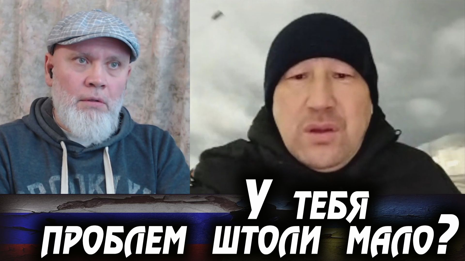 Твёрдость - НЕ тупость! Эпизод №10.  🔥 РулетТВ 🔥 смотреть онлайн