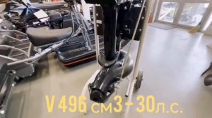 МАРЛИН 30 с ВОДОМЁТОМ