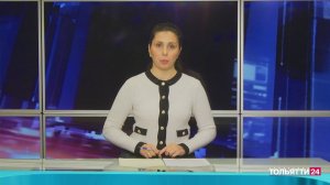 «Новости Тольятти» 24.12.2025