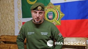 Апти Алаудинов "АХМАТ". Положение дел на Сумском направлении