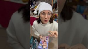 Распаковка 😎