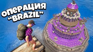 Обманул БРАЗИЛЬСКИЙ клан, ВЫДАВ себе БАН! Живу в ЧИТЕРСКОЙ текстуре в раст  rust