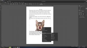 Курс «Р7 Офис: Документы без границ»
