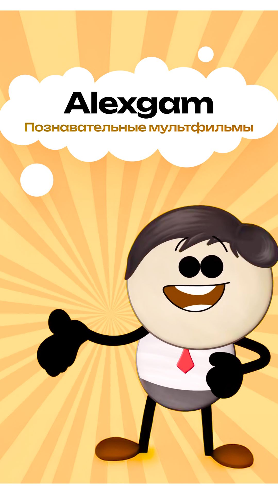 Как работают обезболивающие? смотреть онлайн