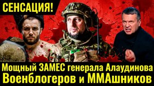 🔥 СКАНДАЛ ВОКРУГ «АХМАТА»: Адвокат Алаудинова потребовал уголовного дела против Telegram-каналов!