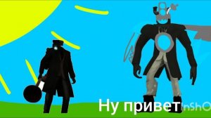 skibidi roblox 3 2 часть