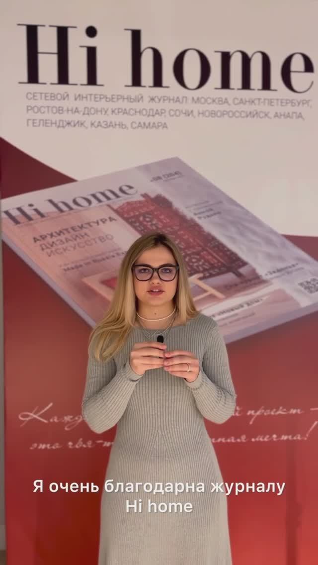 Отзыв о мероприятии «ОТКРЫТЫЙ РАЗГОВОР» Елизаветы Скрыпниковой