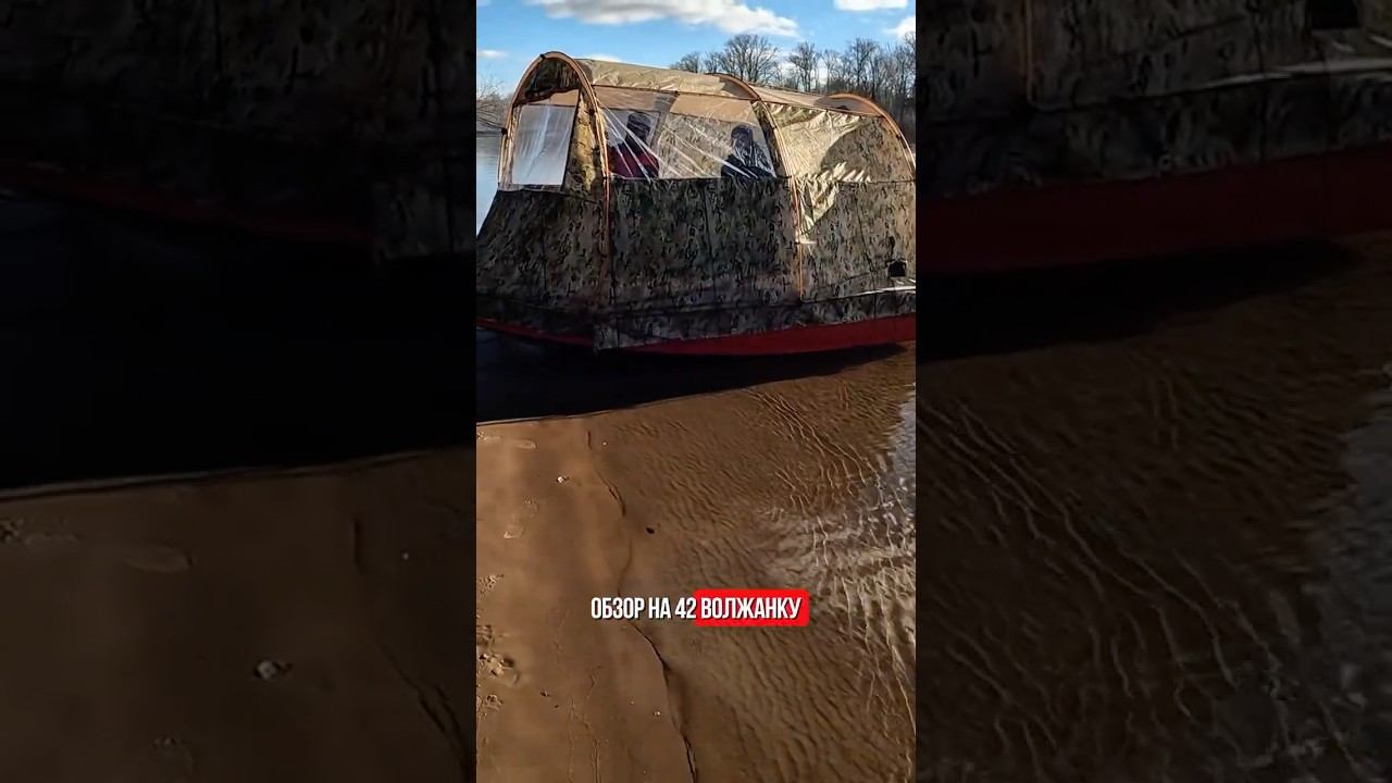 Лайфхак для лодочников) #shibargan #твоябанька #лайфхак смотреть онлайн