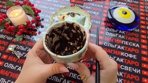 Гадание на кофейной гуще: срочно⚡ горячие новости для вас💯 о чем важно узнать сегодня🙏❓