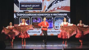 Хореографический коллектив «Цветные сны» (г.Жуковка Брянская область) – «Подплясочка»
