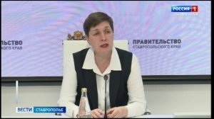 «Вести. Ставропольский край» 24.12.2025 (21:10)