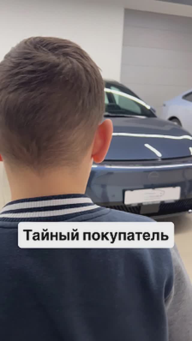 Тайный покупатель смотреть онлайн