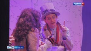 Костромской камерный театр впервые поставит знаменитую пьесу «Обыкновенное чудо»