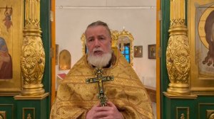 Думайте о том, что Божие.
Узнавайте волю Божию. Прот. Андрей Овчинников.