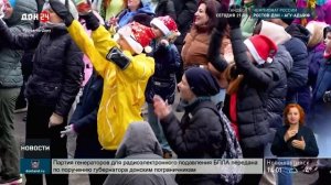 Отмена новогоднего забега