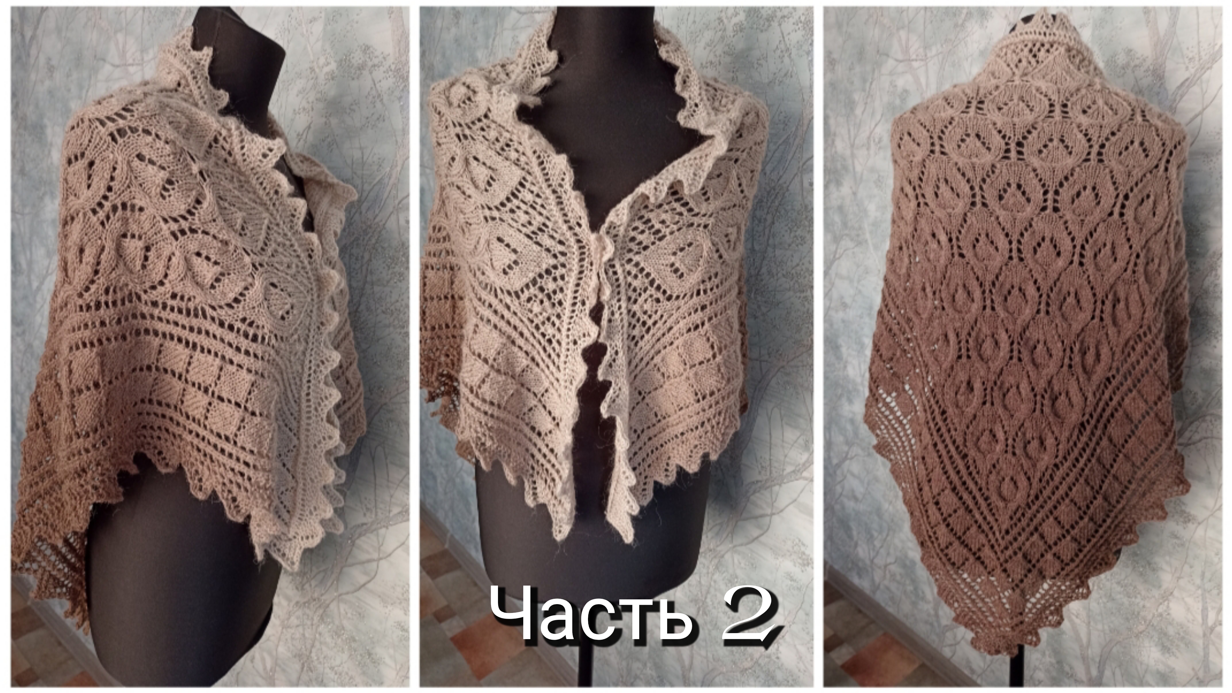 Ажурная косынка спицами "Каменный цветок" ⚡Часть 2 смотреть онлайн