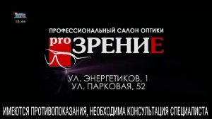 Новости ТВИН 24.12.2025