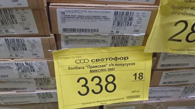 СВЕТОФОР❗Что купить, а что не стоит❗Выбираем товары получше✅Обзор магазина смотреть онлайн