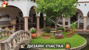 Дизайн участка дачи и сада своими руками фото идеи для вдохновения 🏡  (60)