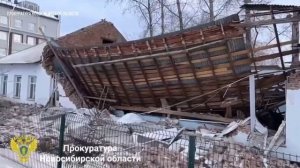 В Новосибирской области обрушилось здание спортшколы