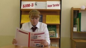 #НСОШ3ТВ Выпуск 19. #Читаем о школе #Свиридова Анна Петровна