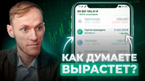 Честный выпуск о компании Arenadata | Екатерина Арланова